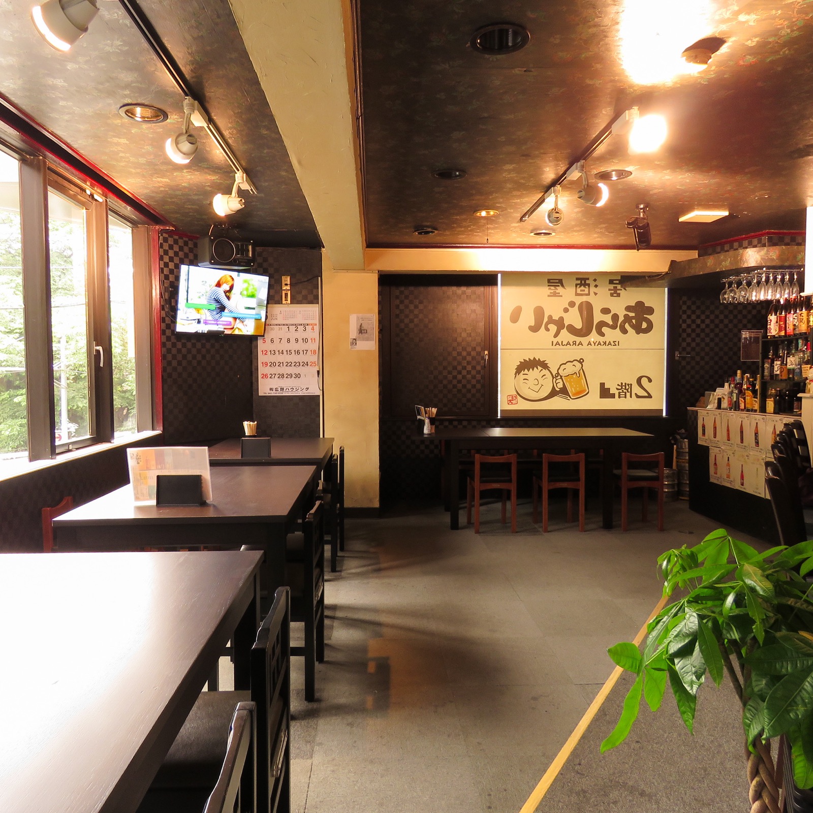 居酒屋あらじゃいの店内